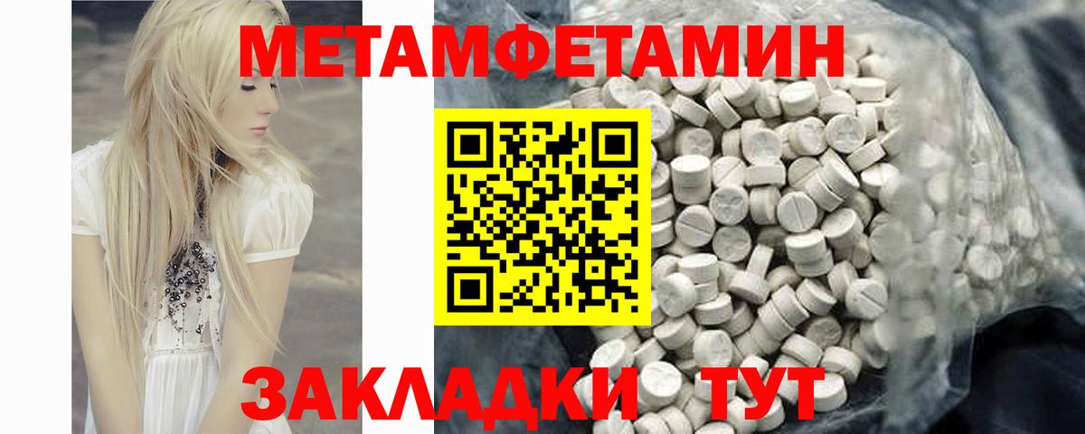 Аксай  АМФЕТАМИН 97%  АМФЕТАМИН  АМФ  Вход с VPN 