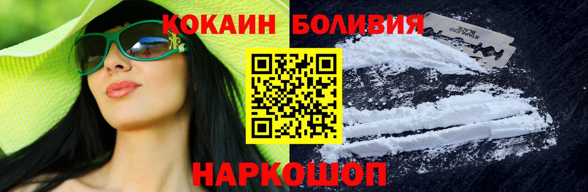 Кокаин Эквадор Аксай