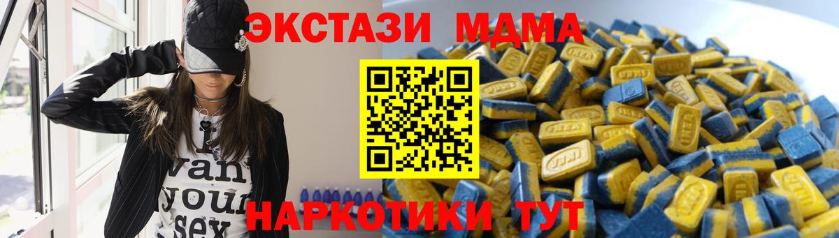 Аксай  Ecstasy  Экстази VHQ  Вход с VPN  Экстази диски 