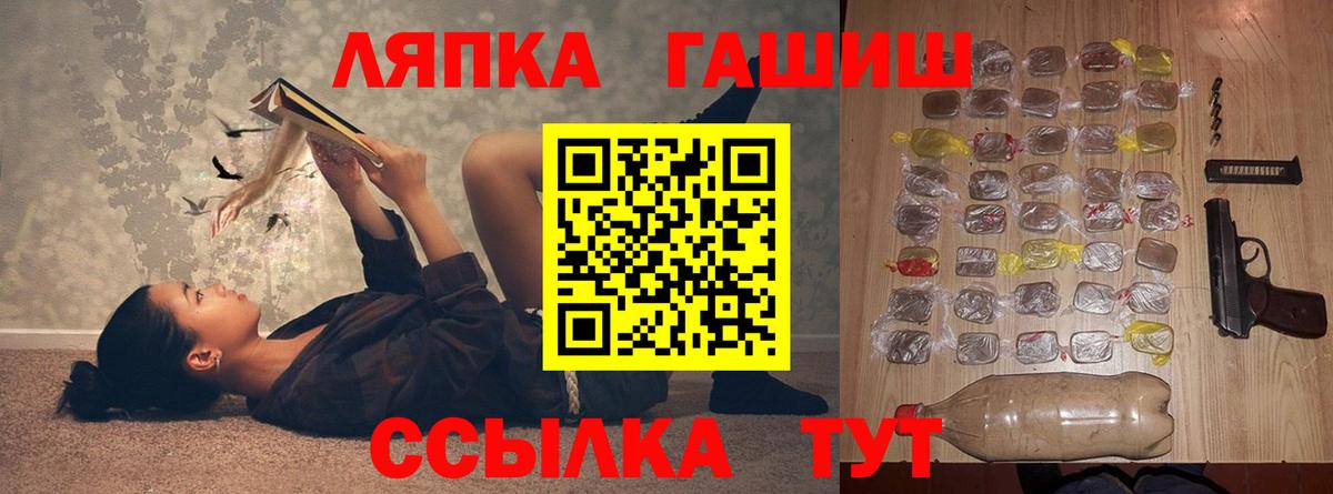 Аксай  ГАШ гашик  Вход с VPN  Гашиш хэш 