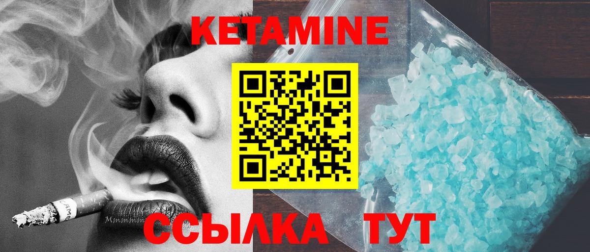 Аксай  КЕТАМИН VHQ  гидра рабочий сайт  Вход с VPN  Кетамин VHQ 