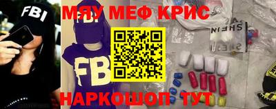 2c-b Малгобек