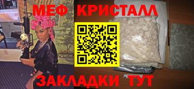 а пвп мука Малоярославец