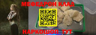 2c-b Малгобек