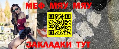 2c-b Малгобек
