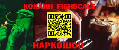 2c-b Малгобек