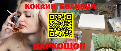 2c-b Малгобек