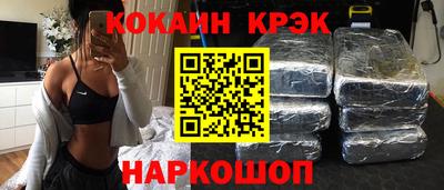2c-b Малгобек