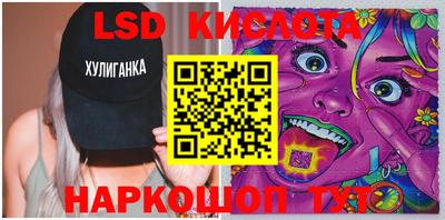 тгк Мариинск