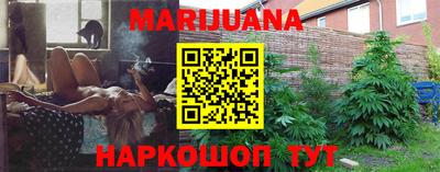 тгк Мариинск