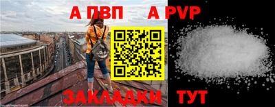 тгк Мариинск