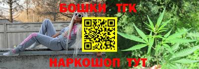 2c-b Малгобек
