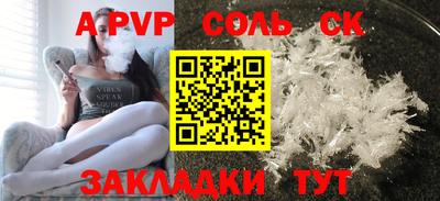 а пвп мука Малоярославец