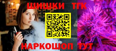 2c-b Малгобек