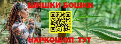 2c-b Малгобек