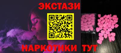 2c-b Малгобек