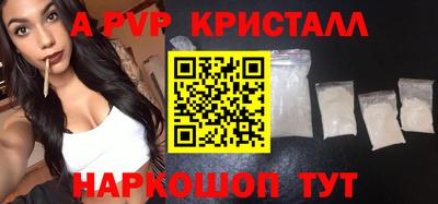 тгк Мариинск