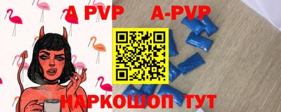 а пвп мука Малоярославец