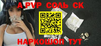 тгк Мариинск