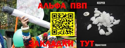 тгк Мариинск
