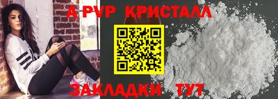 тгк Мариинск