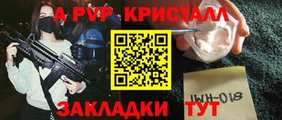 тгк Мариинск