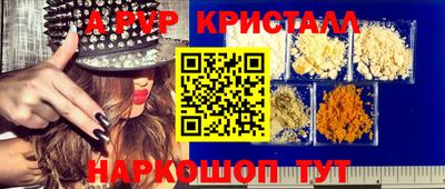 2c-b Малгобек