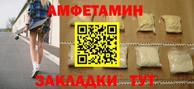 2c-b Малгобек