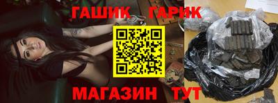2c-b Малгобек