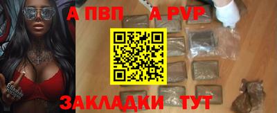 а пвп мука Малоярославец