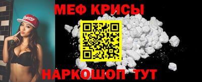 2c-b Малгобек