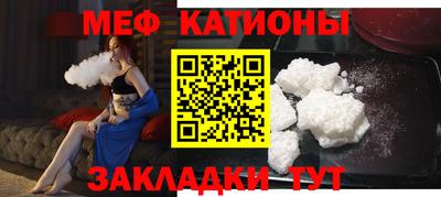 тгк Мариинск