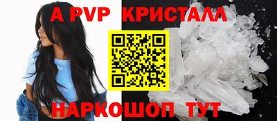а пвп мука Малоярославец
