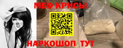 а пвп мука Малоярославец