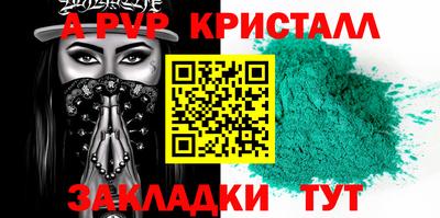 а пвп мука Малоярославец
