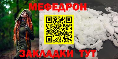 тгк Мариинск