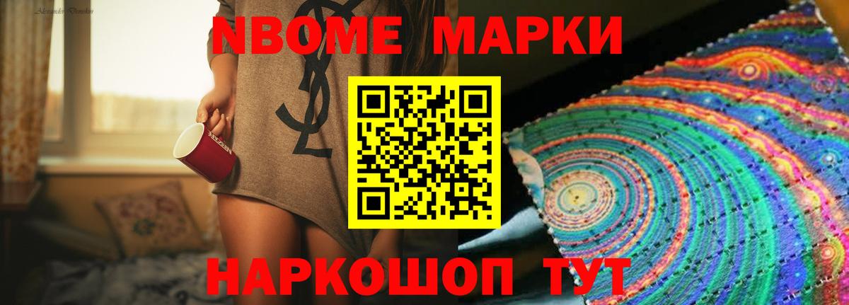 ЛСД экстази кислота Аксай