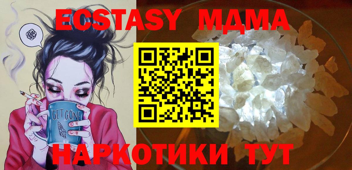 Аксай  MDMA молли  MDMA кристаллы  Вход с VPN 