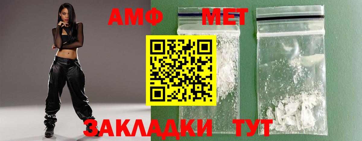Первитин Декстрометамфетамин 99.9% Аксай