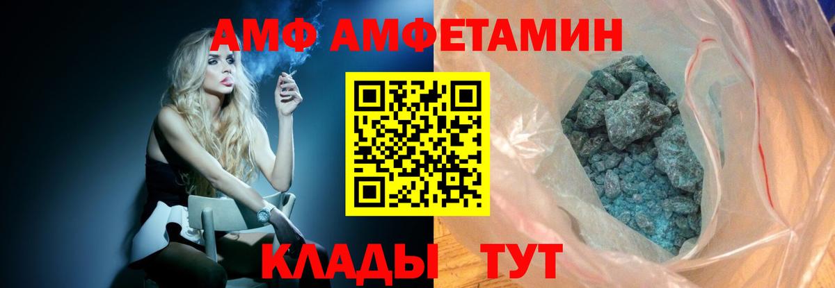 Метамфетамин Декстрометамфетамин 99.9%  Вход с VPN  Аксай 