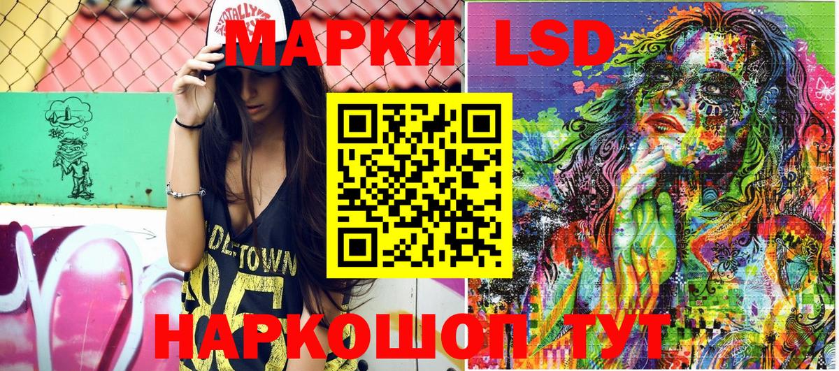 Наркотические марки 1,8мг  где можно купить наркотик  Наркотические марки 1,8мг  Аксай  Вход с VPN 