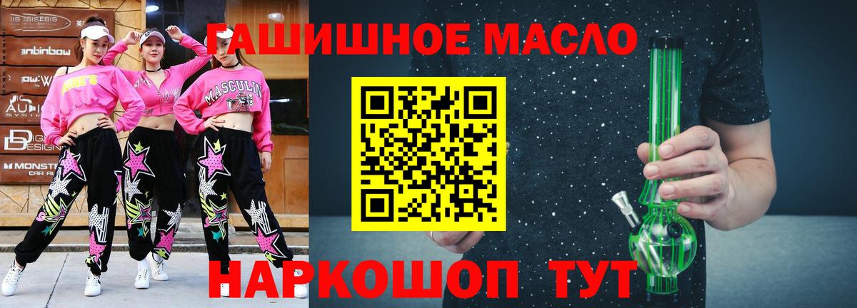 Дистиллят ТГК жижа  Вход с VPN  Аксай 