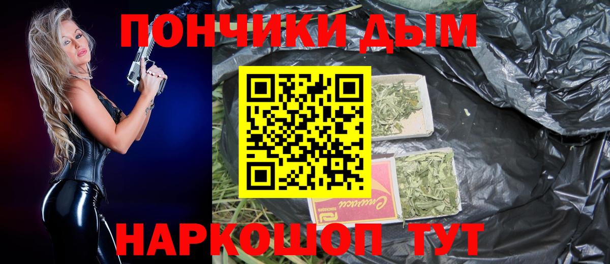 Аксай  Каннабис Bruce Banner  Конопля Ganja  Вход с VPN  Марихуана сатива 